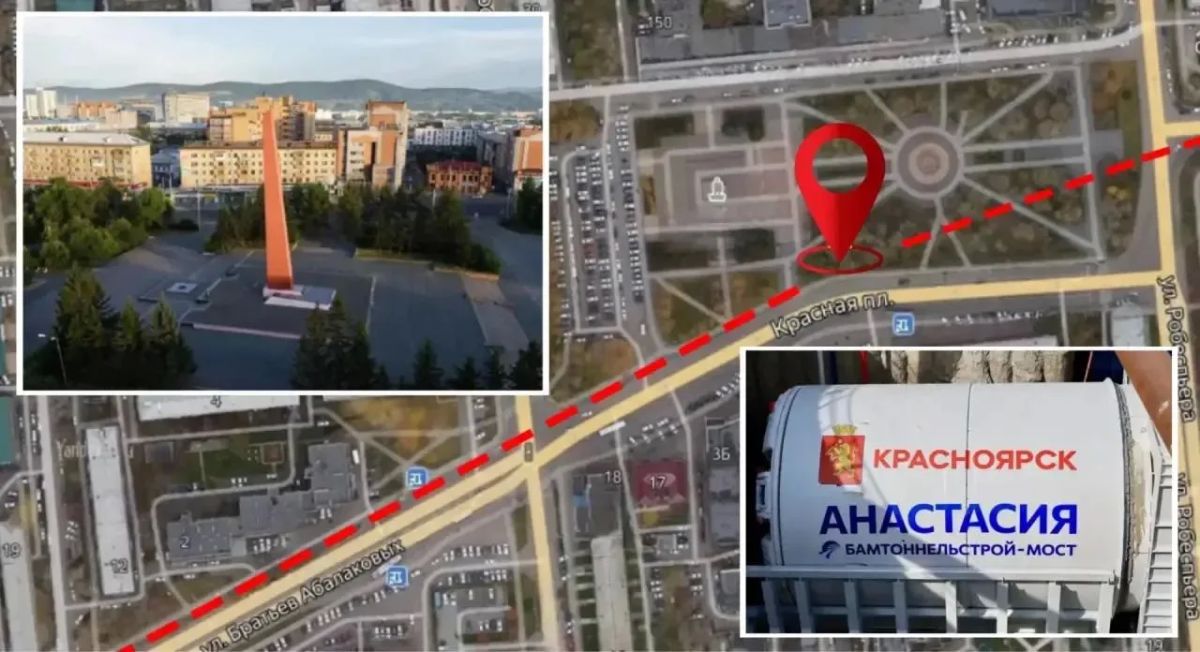 Щит метростроителей «Анастасия» проходит под Красной площадью в Красноярске
