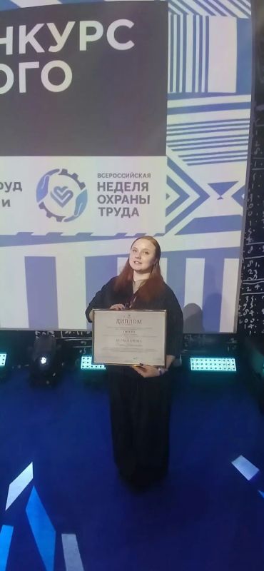 Специалист из комплексного центра «Зеленогорский» победила во Всероссийском конкурсе профмастерства в сфере соцобслуживания Специалист из комплексного центра «Зеленогорский» победила во Всероссийском конкурсе профмастерства в сфере соцобслуживания