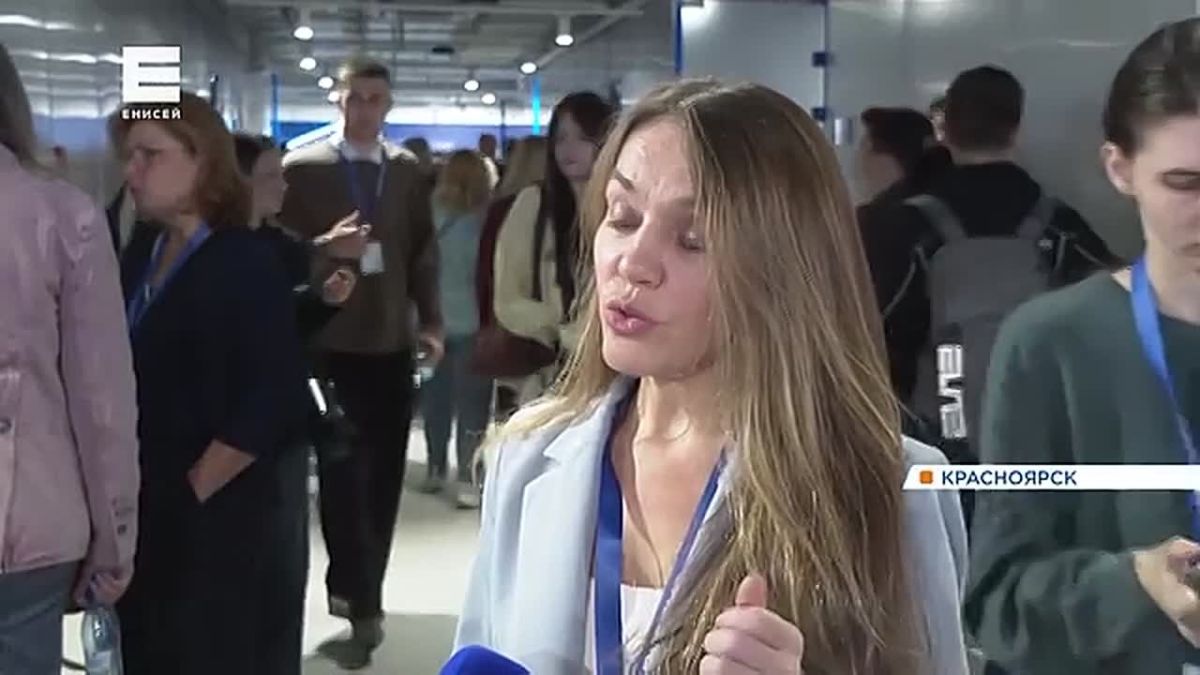 В Красноярске прошёл второй день медиафорума