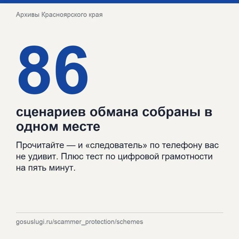 Звонок «из банка», просьба назвать код из СМС — и через десять минут на ваше имя оформлен кредит Звонок «из банка», просьба назвать код из СМС — и через десять минут на ваше имя оформлен кредит
