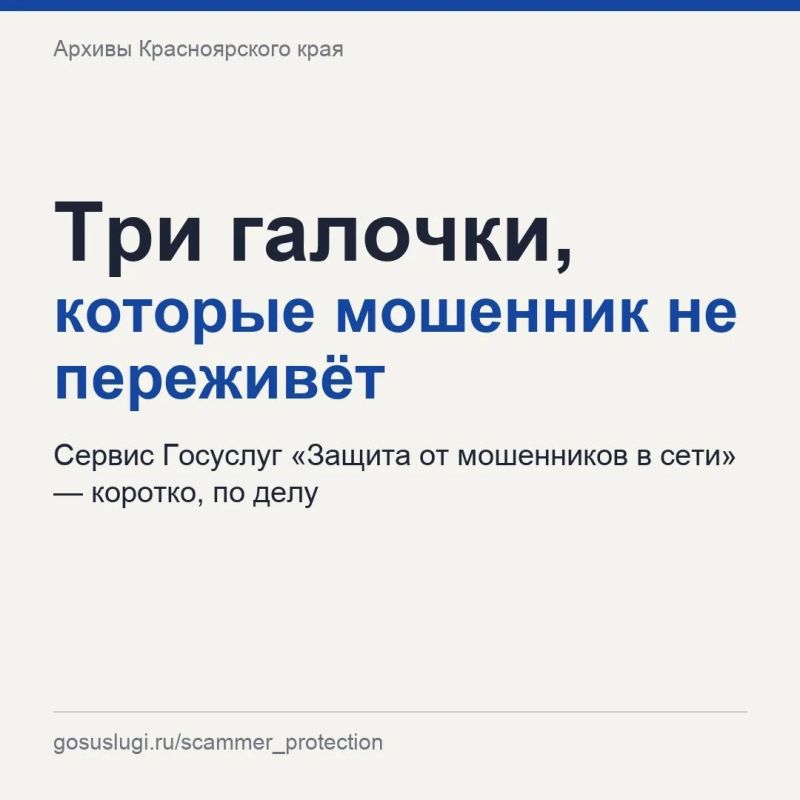 Звонок «из банка», просьба назвать код из СМС — и через десять минут на ваше имя оформлен кредит