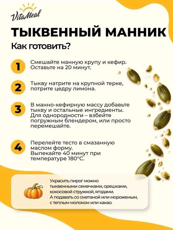 ТОП-3 главных рецепта осенних пирогов ТОП-3 главных рецепта осенних пирогов