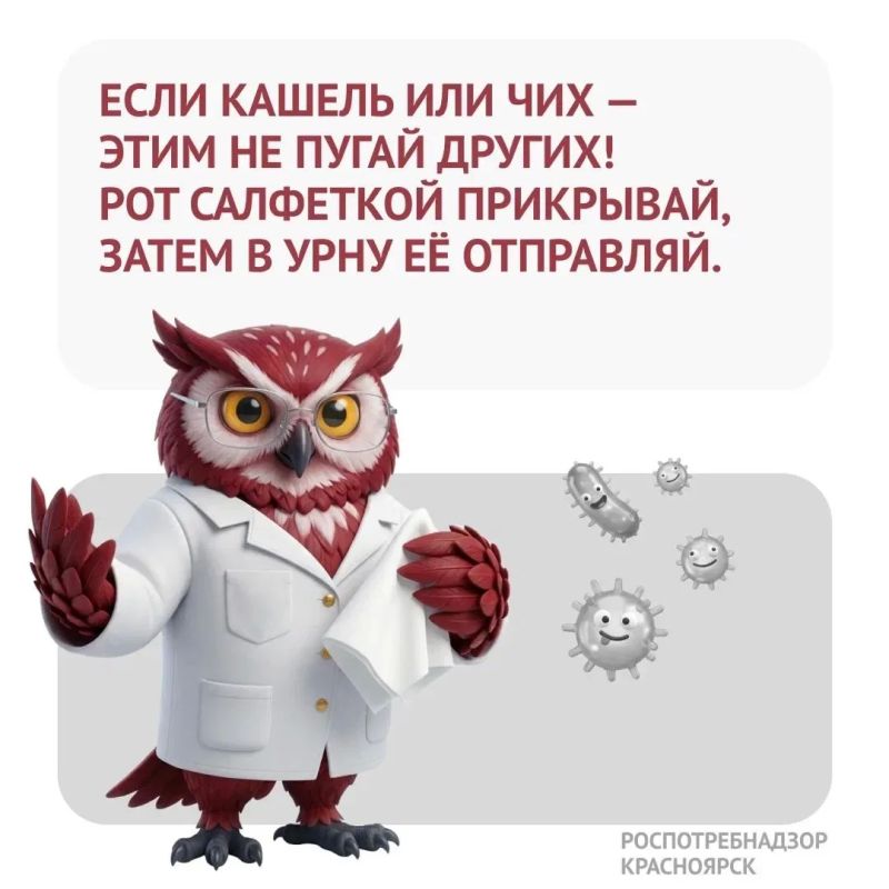 Вирусы обожают героев — тех, кто с температурой идёт на работу, в школу, в гости, в магазин Вирусы обожают героев — тех, кто с температурой идёт на работу, в школу, в гости, в магазин