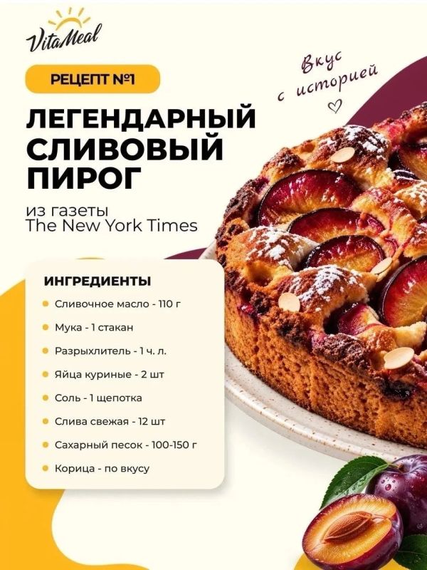 ТОП-3 главных рецепта осенних пирогов ТОП-3 главных рецепта осенних пирогов