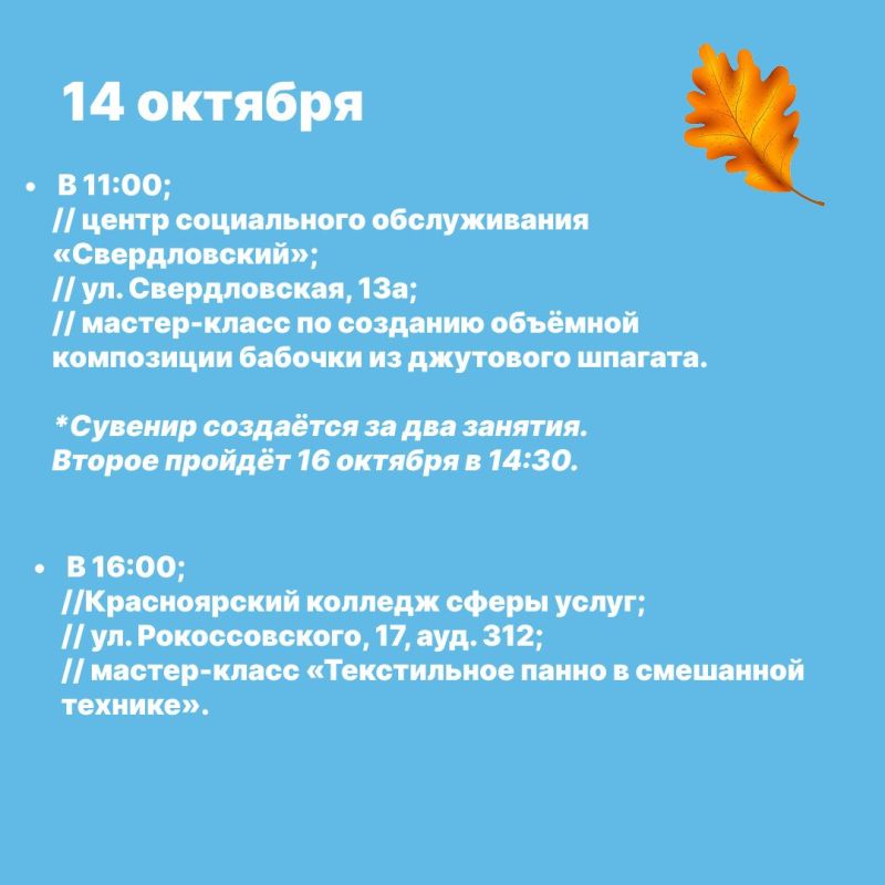 Расписание фестиваля «Краски зрелого возраста» уже здесь! Расписание фестиваля «Краски зрелого возраста» уже здесь!