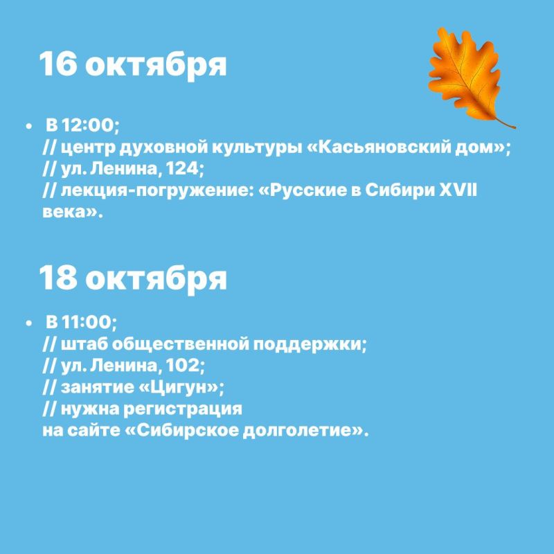 Расписание фестиваля «Краски зрелого возраста» уже здесь! Расписание фестиваля «Краски зрелого возраста» уже здесь!