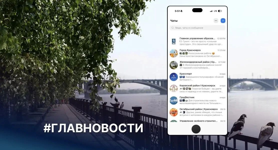 Сергей Верещагин: Друзья! Прошедшая неделя была насыщенной на различные события