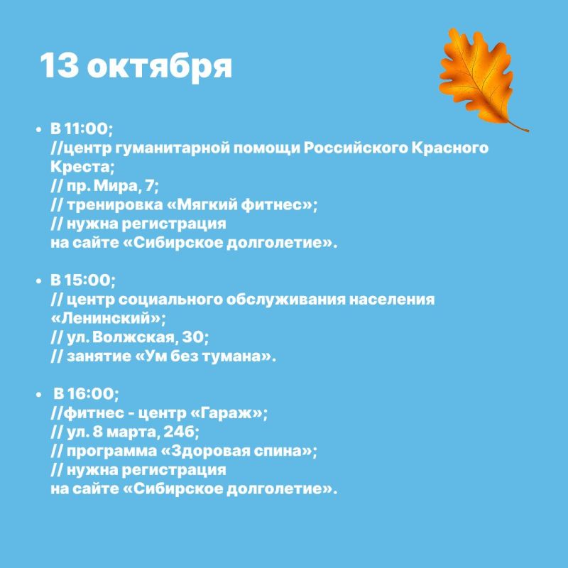 Расписание фестиваля «Краски зрелого возраста» уже здесь! Расписание фестиваля «Краски зрелого возраста» уже здесь!