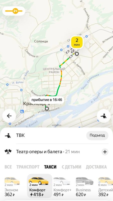 «Яндекс Go» и «Яндекс Еда» вновь заработали в Красноярске «Яндекс Go» и «Яндекс Еда» вновь заработали в Красноярске