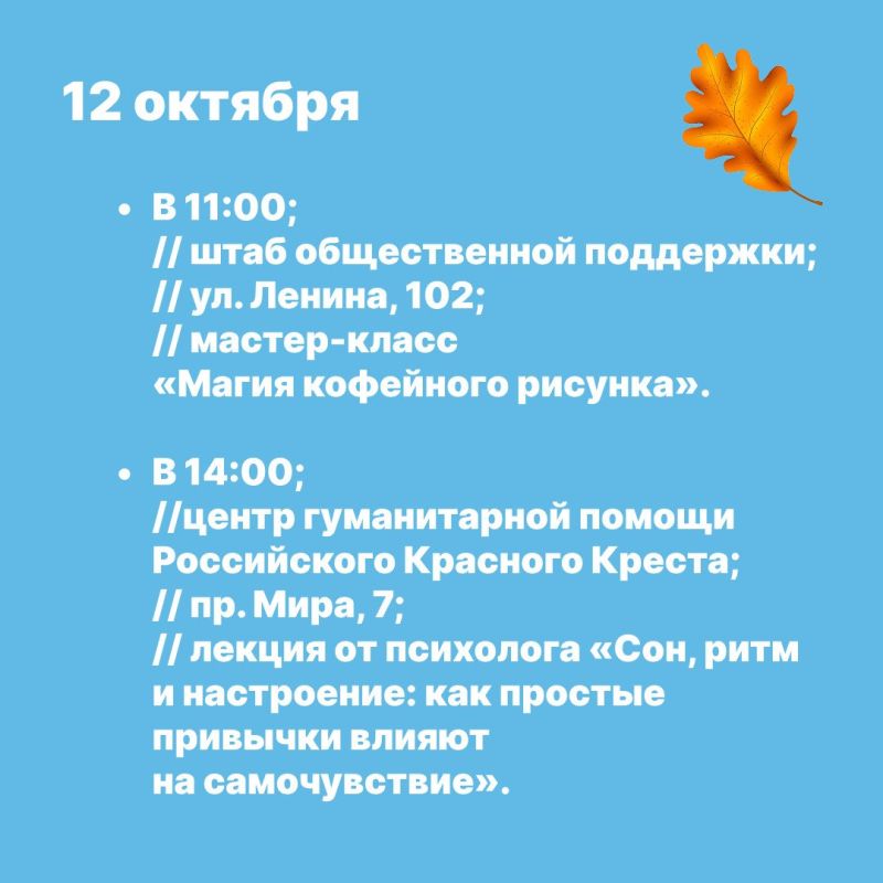 Расписание фестиваля «Краски зрелого возраста» уже здесь! Расписание фестиваля «Краски зрелого возраста» уже здесь!