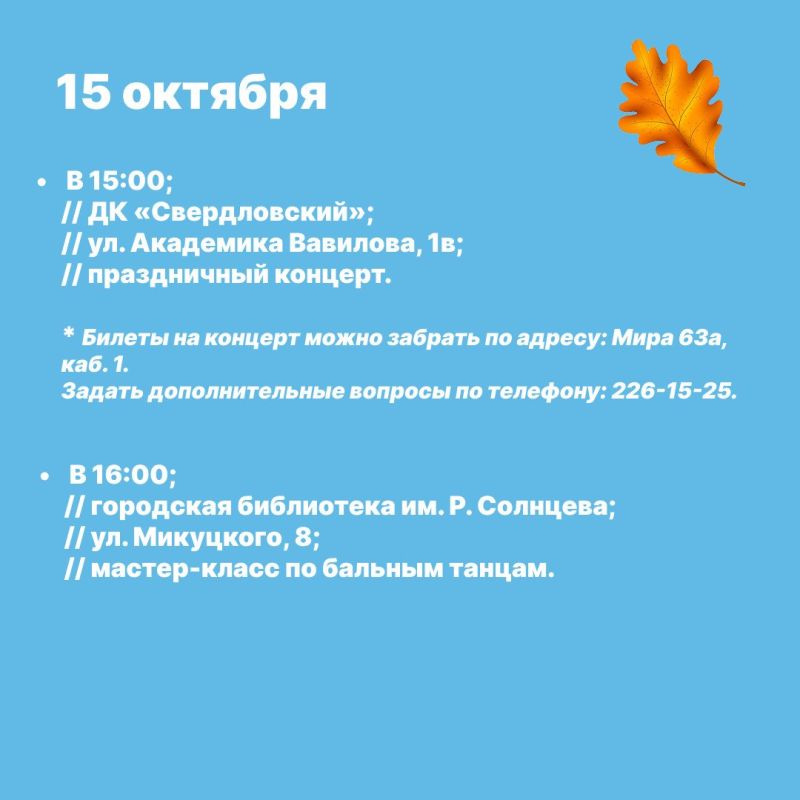 Расписание фестиваля «Краски зрелого возраста» уже здесь! Расписание фестиваля «Краски зрелого возраста» уже здесь!