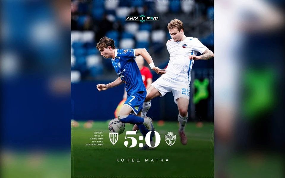 Красноярский футбольный клуб «Енисей» в гостях крупно уступил «Нижнему Новгороду» в матче 13-го тура Первой лиги