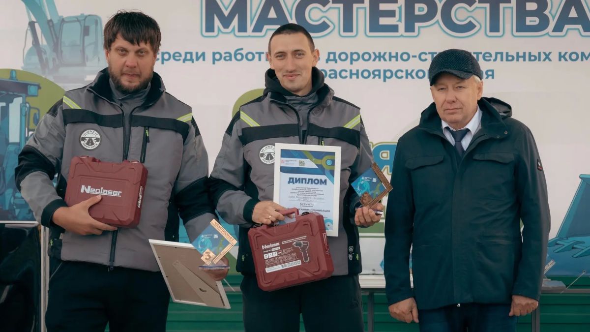 Победители чемпионата профмастерства Победители чемпионата профмастерства