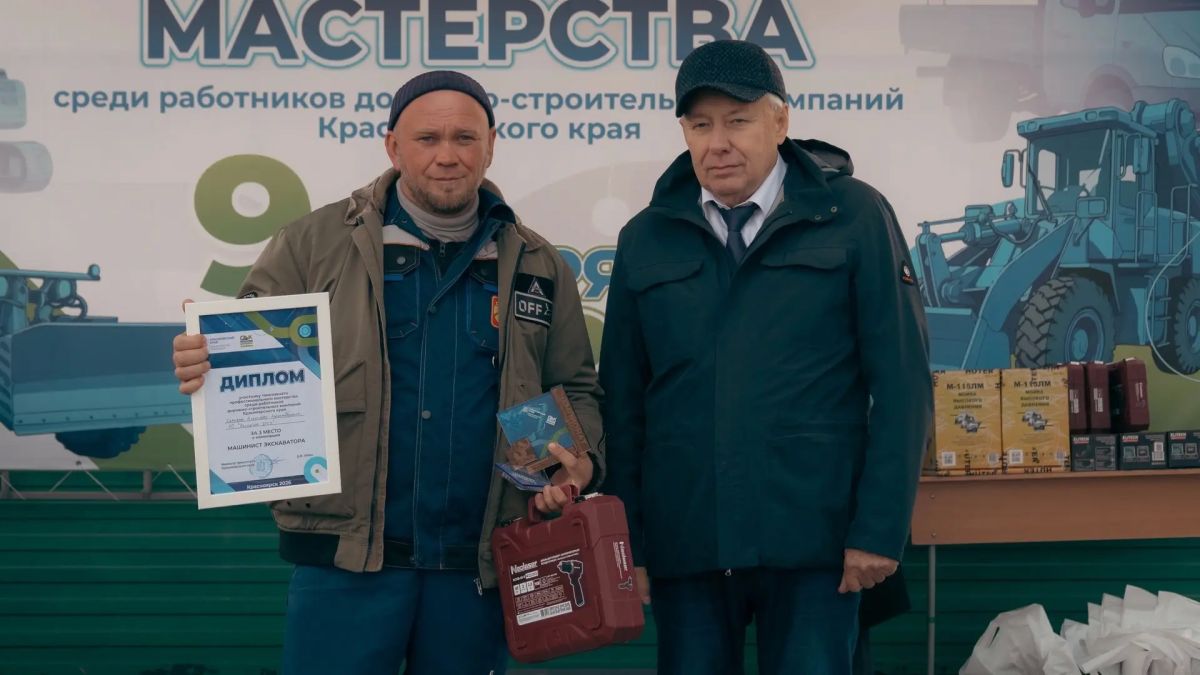 Победители чемпионата профмастерства Победители чемпионата профмастерства