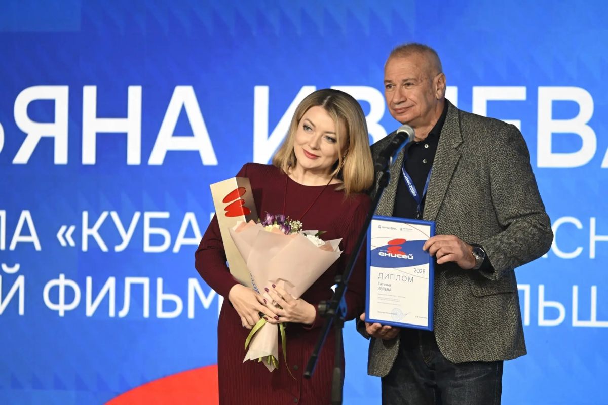 Награждение победителей журналистского конкурса «Енисей» Награждение победителей журналистского конкурса «Енисей»
