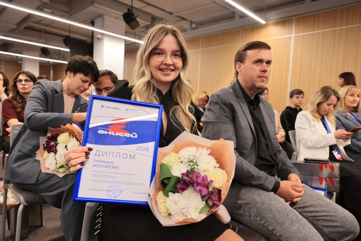 Награждение победителей журналистского конкурса «Енисей» Награждение победителей журналистского конкурса «Енисей»