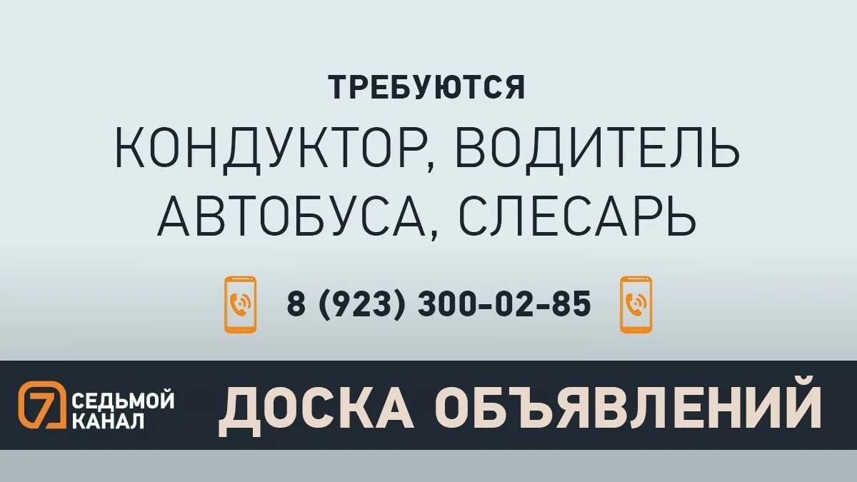 Прислать новость | Мы в MAX