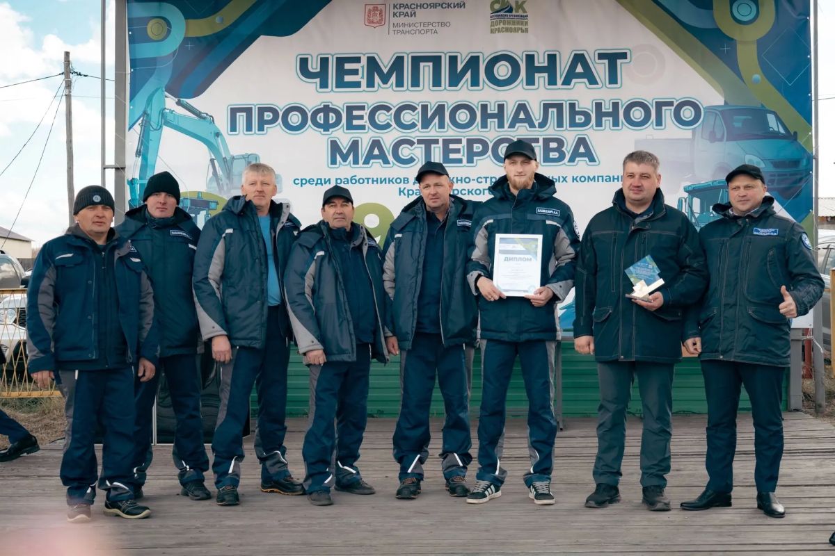Победители чемпионата профмастерства Победители чемпионата профмастерства