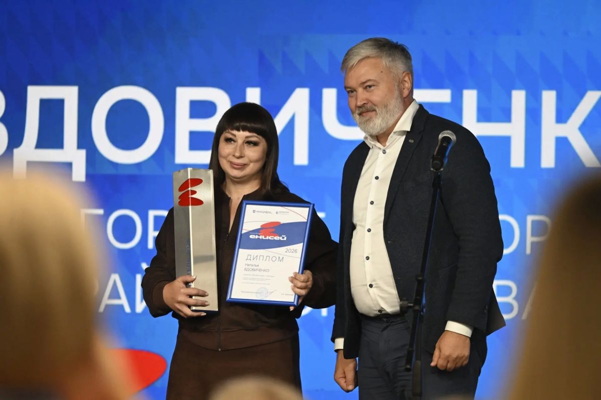 Награждение победителей журналистского конкурса «Енисей» Награждение победителей журналистского конкурса «Енисей»