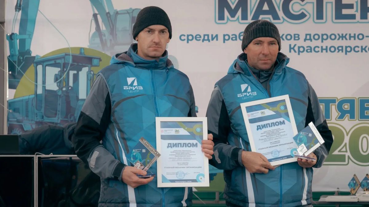 Победители чемпионата профмастерства Победители чемпионата профмастерства