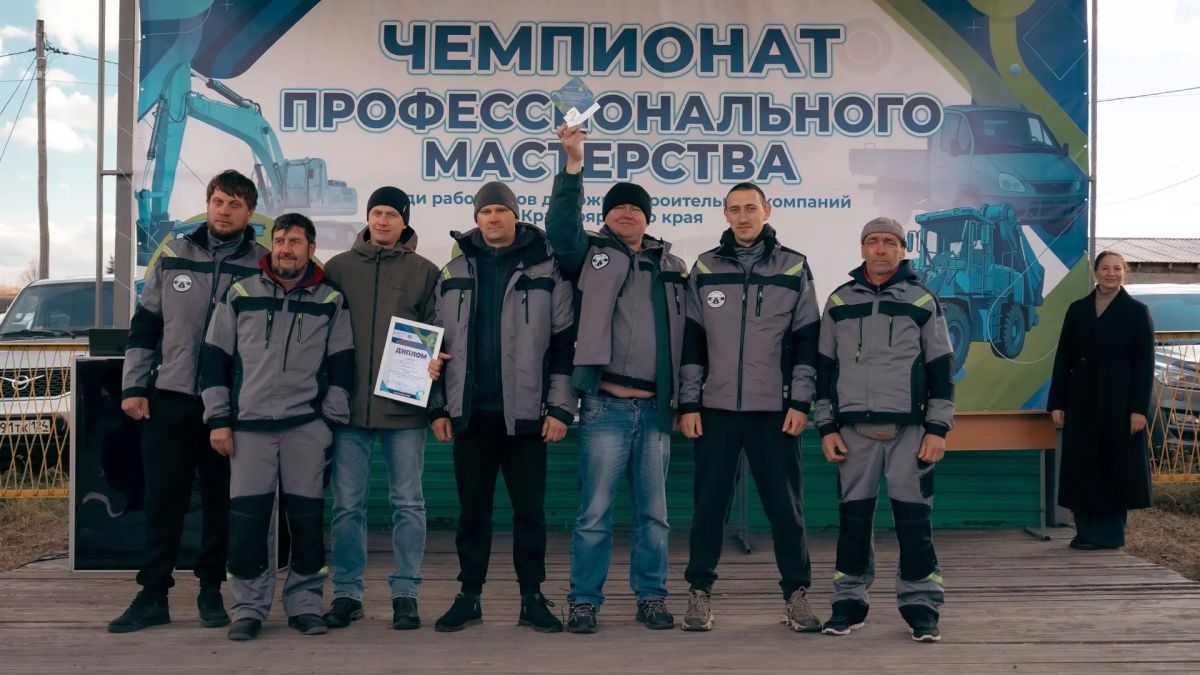 Победители чемпионата профмастерства Победители чемпионата профмастерства