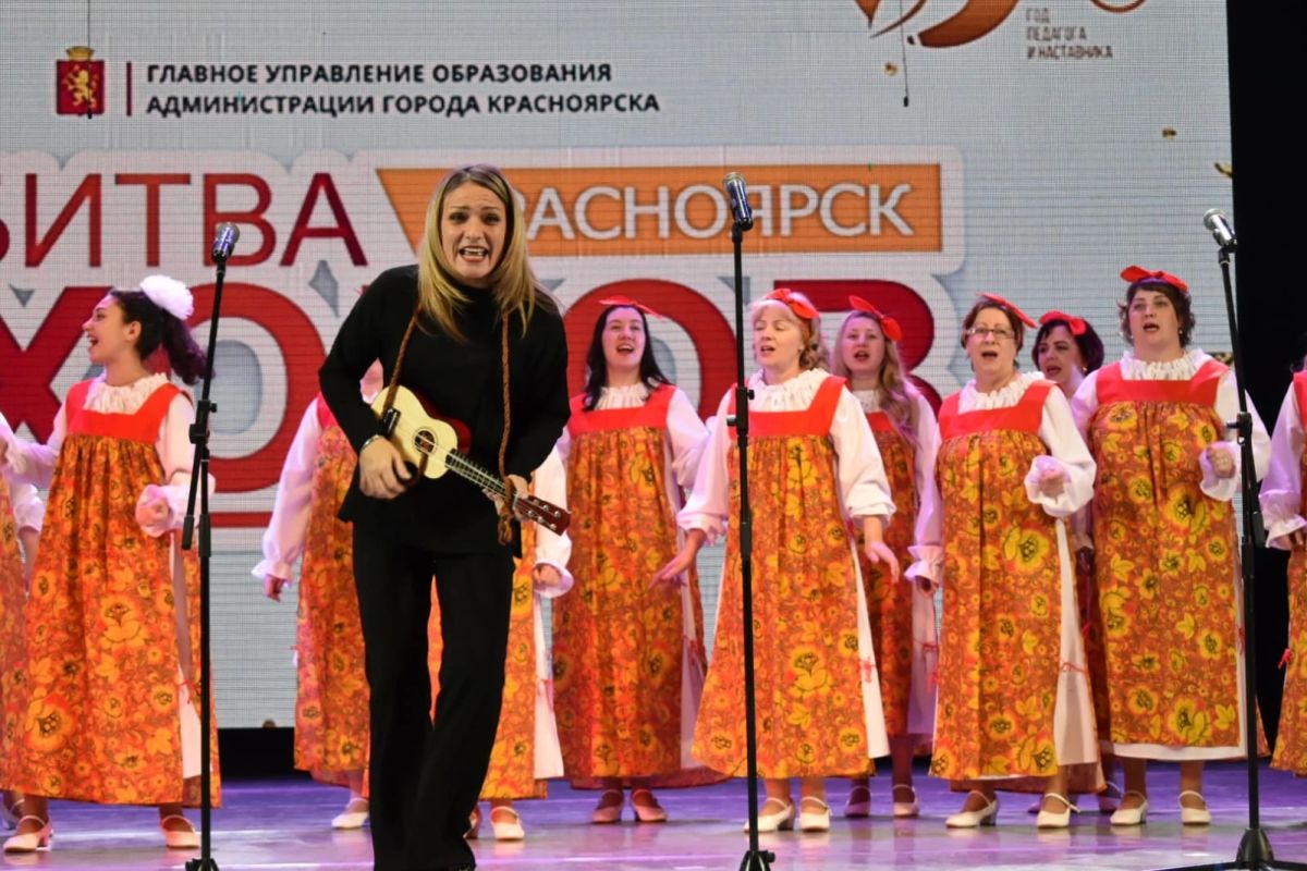 В Красноярске принимают заявки на «Битву хоров — 2026» В Красноярске принимают заявки на «Битву хоров — 2026»