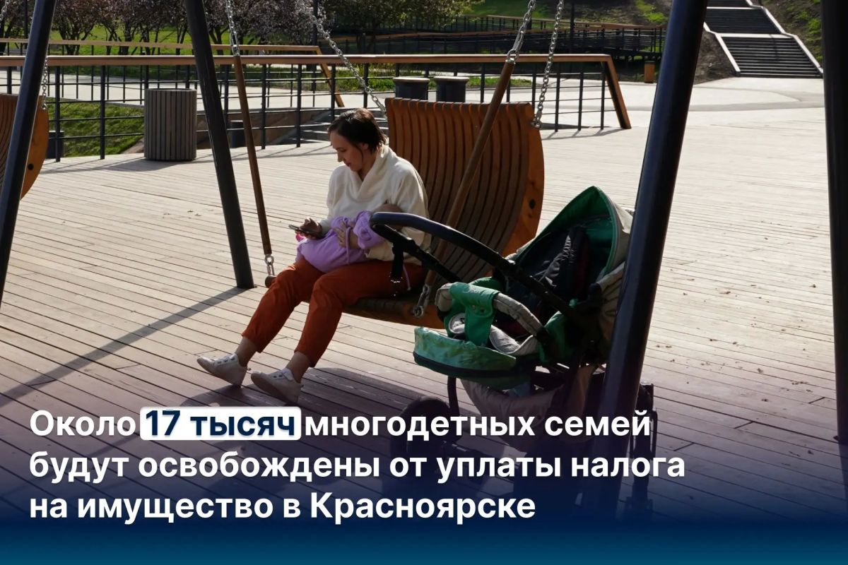 Сергей Верещагин: Освободили от уплаты налога на имущество многодетные семьи с детьми-студентами