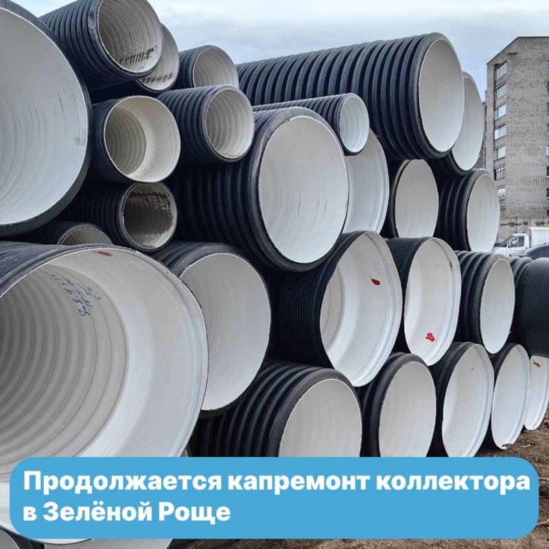 Капремонт проходного коллектора в Зелёной Роще начали на участках у детского сада и школы