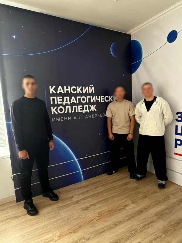 Воспитанники Канской воспитательной колонии побывали на экскурсии в Канском педагогическом колледже Воспитанники Канской воспитательной колонии побывали на экскурсии в Канском педагогическом колледже
