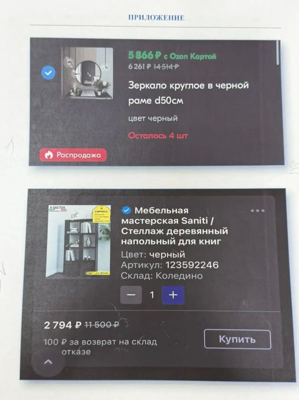 Ресницы за государственный счет: жительницу Норильска будут судить за обман при получении выплаты Ресницы за государственный счет: жительницу Норильска будут судить за обман при получении выплаты