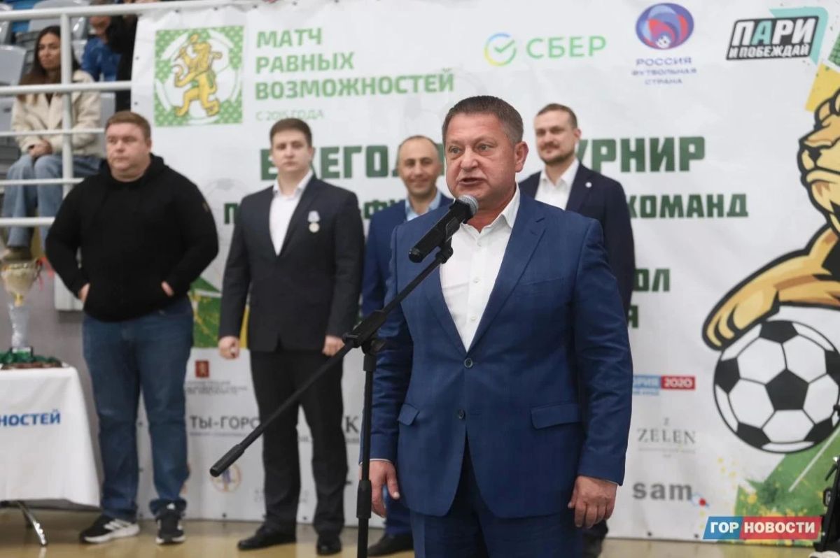 «Матч равных возможностей» собрал в Красноярске 280 участников «Матч равных возможностей» собрал в Красноярске 280 участников