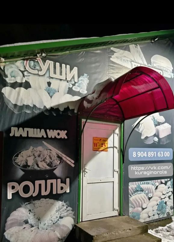 Суши продавал, доходы скрыл, а 350 тыс Суши продавал, доходы скрыл, а 350 тыс