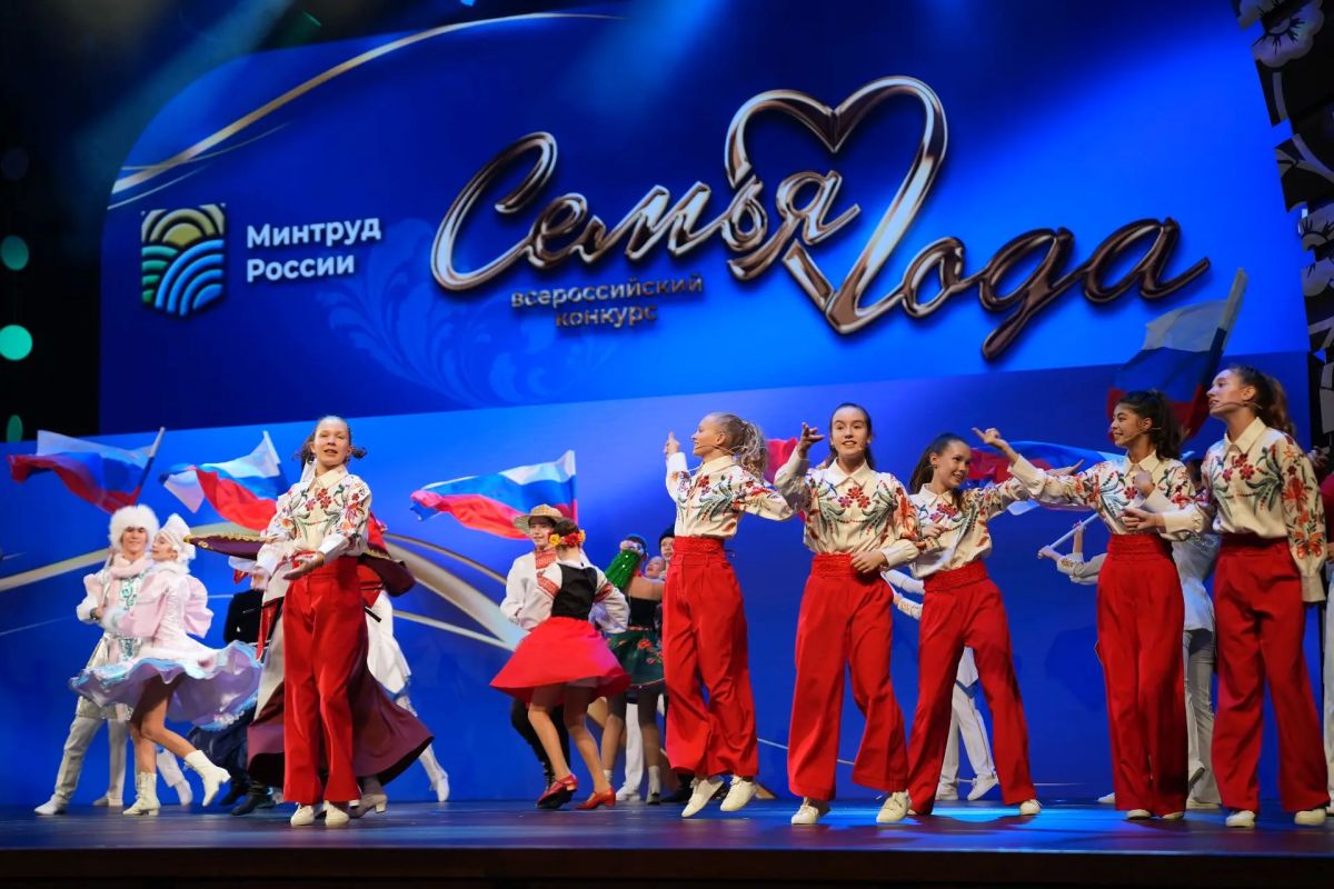 В Москве наградили победителей Всероссийского конкурса «Семья года-2026» В Москве наградили победителей Всероссийского конкурса «Семья года-2026»