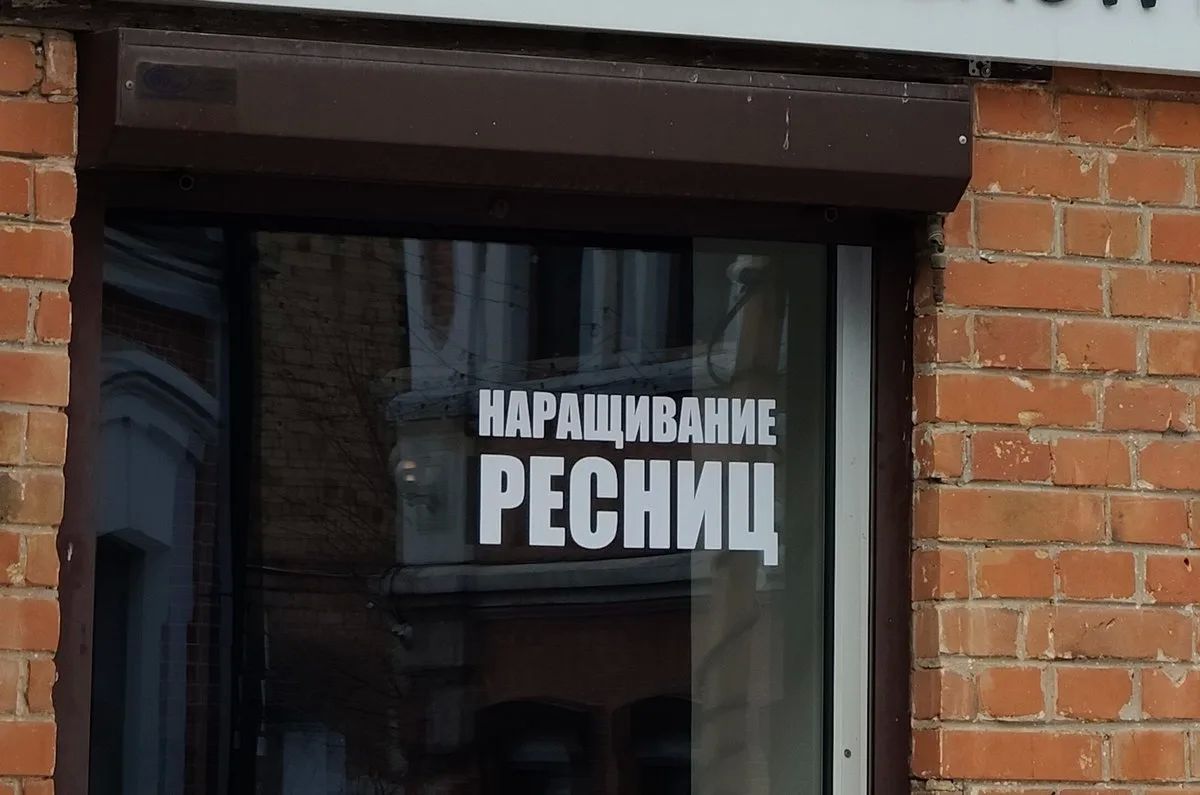 Норильчанку будут судить за мошенничество при заключении социального контракта с краевыми властями