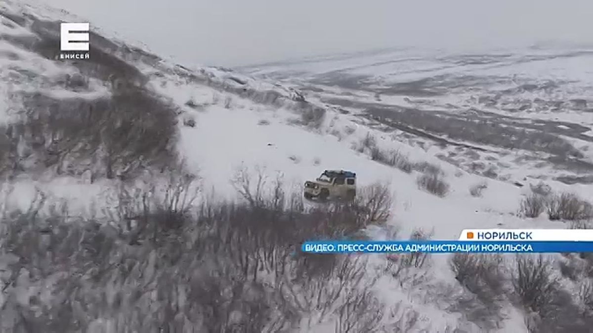 В предгорьях плато Путорана на Таймыре создали экологический маршрут