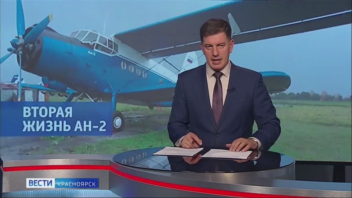В Ачинске восстанавливают легендарные "кукурузники"