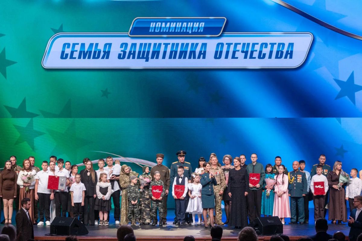 В Москве наградили победителей Всероссийского конкурса «Семья года-2026» В Москве наградили победителей Всероссийского конкурса «Семья года-2026»