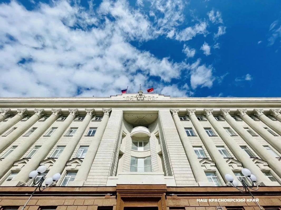 Численность сотрудников государственных органов Красноярского края сократится на 15%
