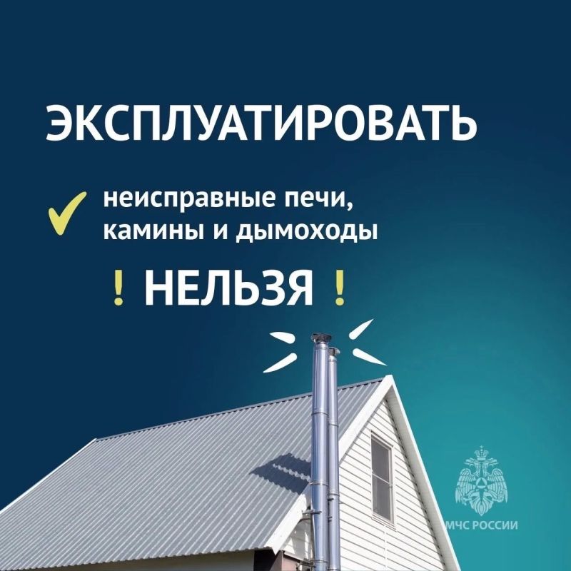 Как правильно пользоваться печным отоплением в осенне-зимний период, чтобы избежать пожара? Рассказываем в карточках Как правильно пользоваться печным отоплением в осенне-зимний период, чтобы избежать пожара? Рассказываем в карточках