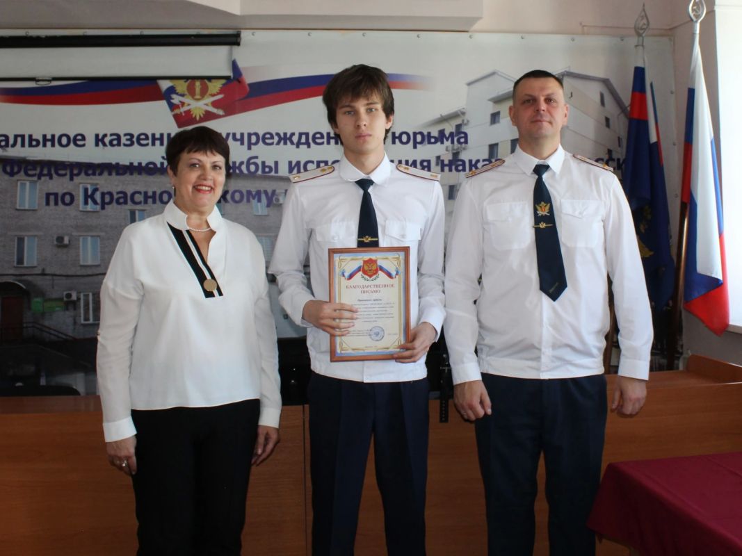 В минусинской средней школе №16 прошла торжественная церемония, посвященная зачислению старшеклассников в профильный класс ГУФСИН В минусинской средней школе №16 прошла торжественная церемония, посвященная зачислению старшеклассников в профильный класс ГУФСИН