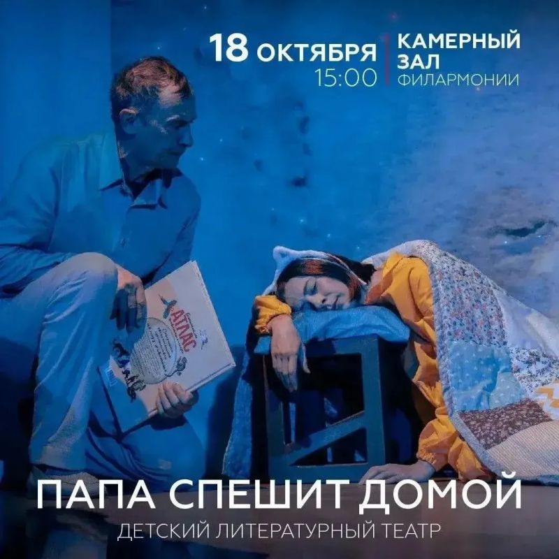 Афиша семейных выходных в Красноярске! Афиша семейных выходных в Красноярске!