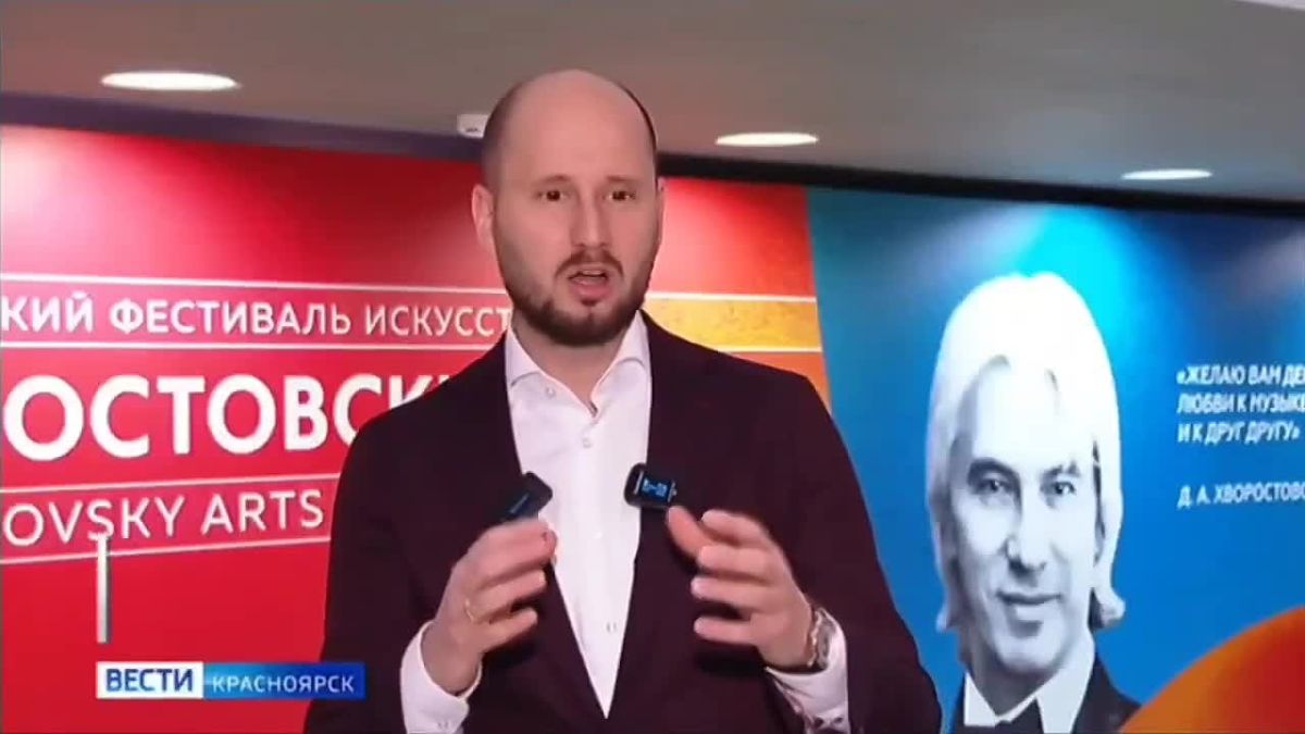 В Красноярске открылся фестиваль искусств «Хворостовский»