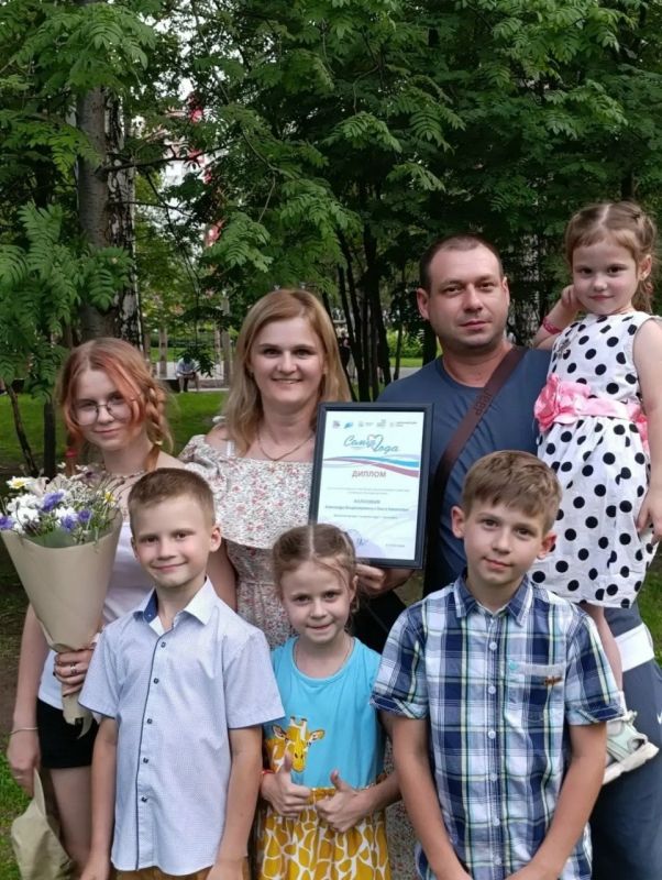 От школьной любви до большой семьи От школьной любви до большой семьи