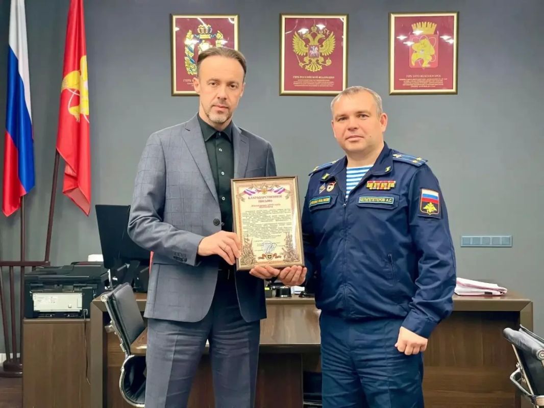 В Железногорске отцу бойца СВО вручили благодарственное письмо командира воинской части В Железногорске отцу бойца СВО вручили благодарственное письмо командира воинской части