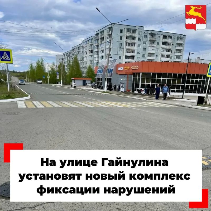 В Кежемском округе появится первый комплекс фотовидеофиксации