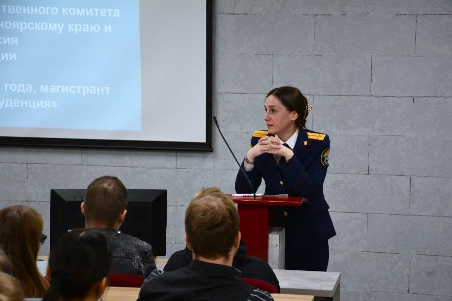 Сотрудница Главного следственного управления поделилась опытом работы со студентами Алтайского филиала РАНХиГС Сотрудница Главного следственного управления поделилась опытом работы со студентами Алтайского филиала РАНХиГС