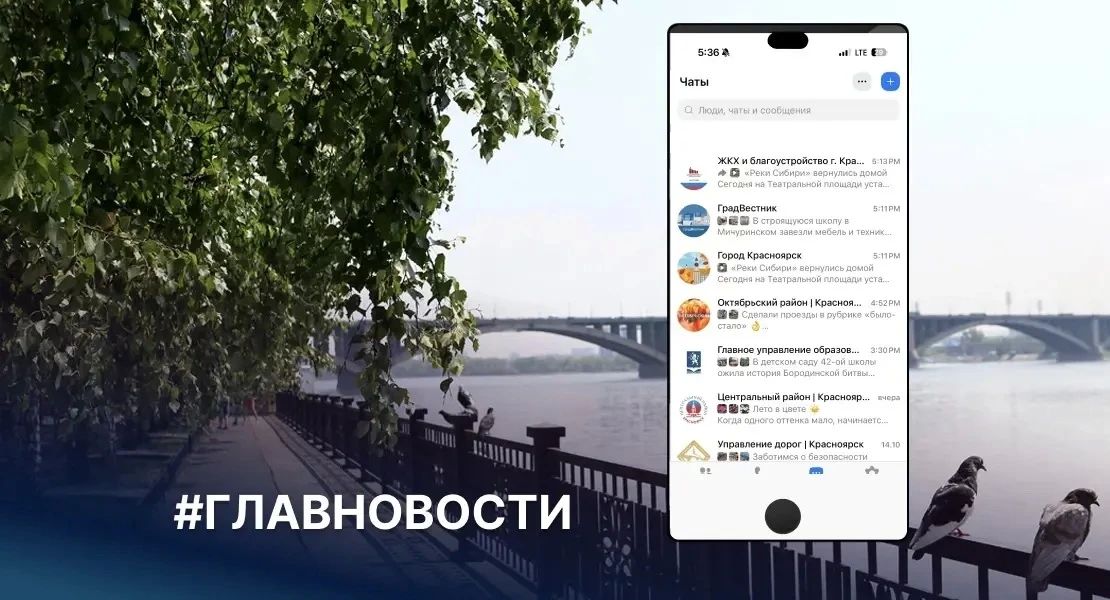Сергей Верещагин: Друзья! По воскресеньям делюсь с вами подборкой новостей от городских служб и подразделений