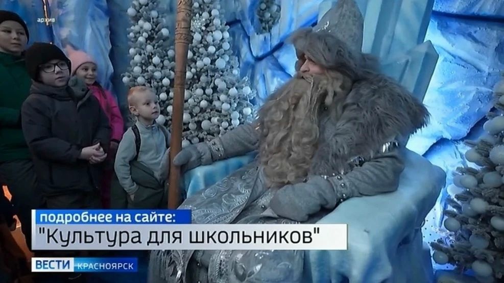 Юные красноярцы могут поздравить Деда Мороза с днём рождения