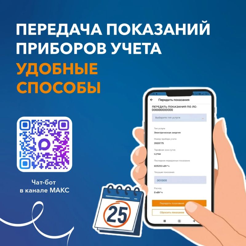 Уважаемые друзья!. Если вы столкнулись с техническими сбоями в работе голосового помощника по тел