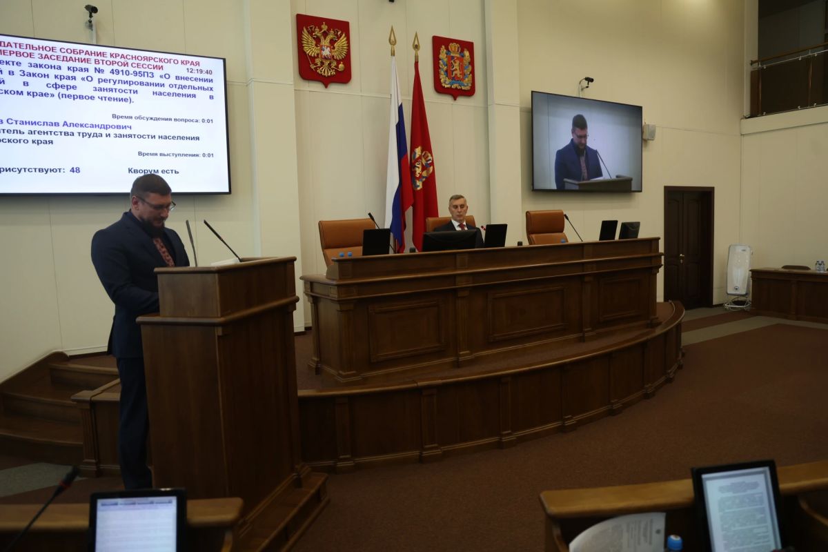 Службу занятости ждут структурные изменения